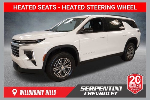 2027 Chevrolet Traverse LT 2LT
