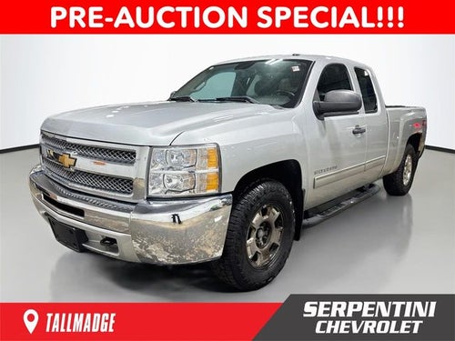 2013 Chevrolet Silverado 1500 LT